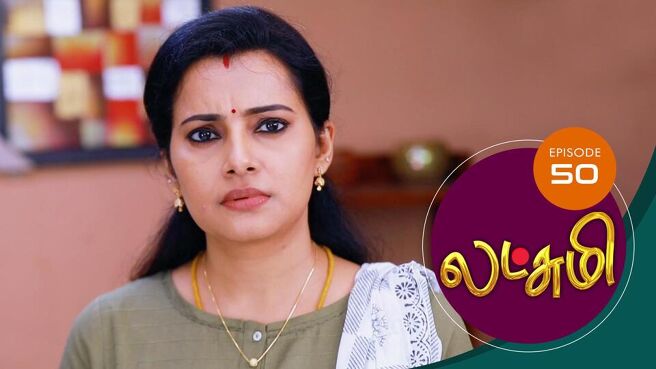 Lakshmi season 1 episode 50 on Sun NXT