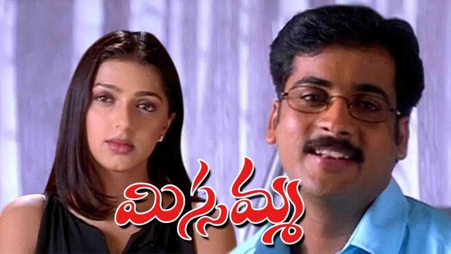 Missamma on Sun NXT