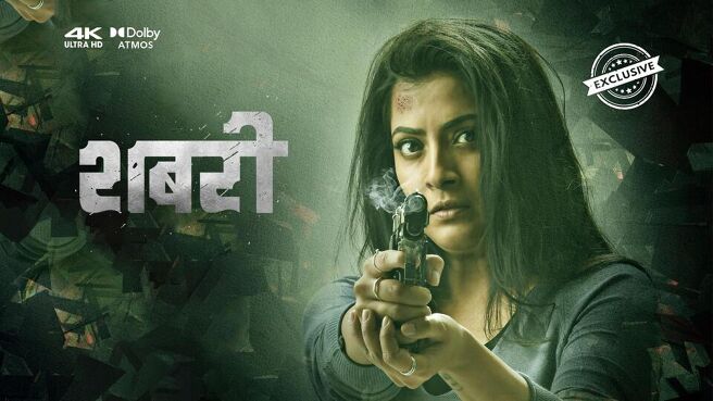 Sabari ( Hindi ) on Sun NXT