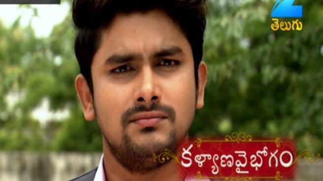 Kalyana Vaibhogam season 1 episode 77 on Zee5