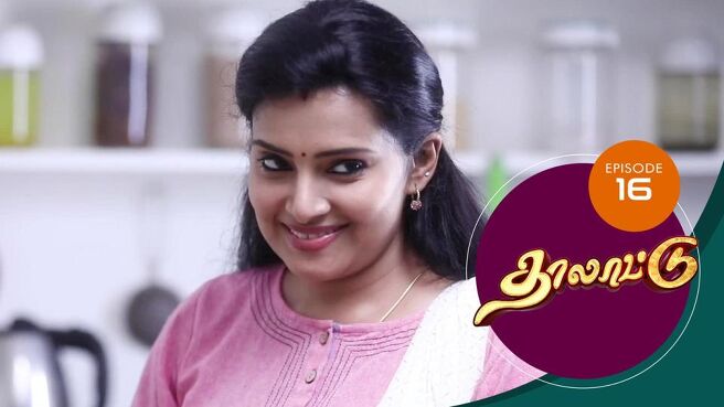 Thalattu season 1 episode 16 on SunNXT