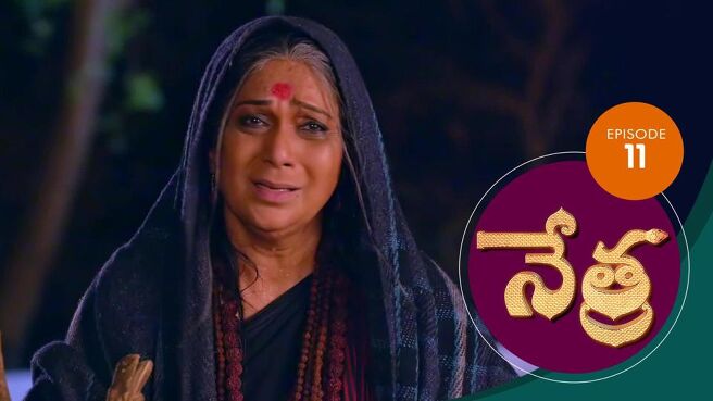 Nethra - Telugu season 1 episode 11 on Sun NXT