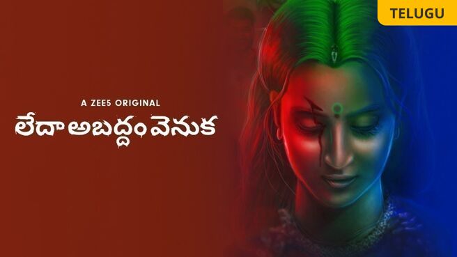 Abadham Venuka on Zee5