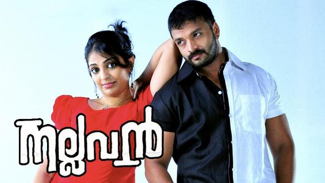 Nallavan on Sun NXT
