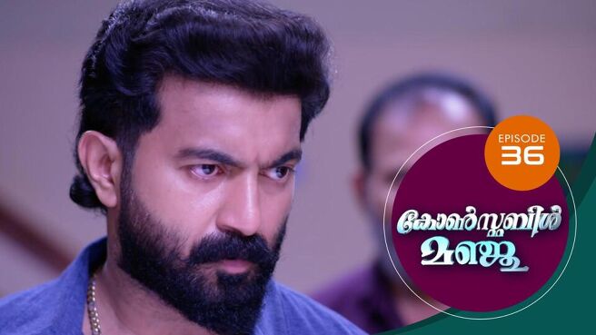 Constable Manju (Malayalam) season 1 episode 36 on SunNXT