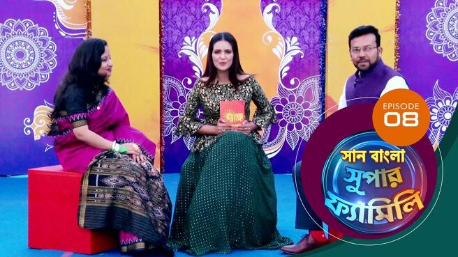 Sun Bangla Super Family season 1 episode 8 on Sun NXT