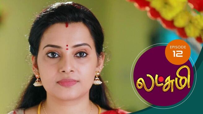 Lakshmi season 1 episode 12 on Sun NXT