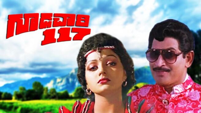 Goodachari 117 on Sun NXT