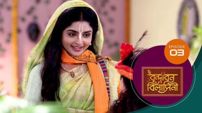 Vrindabana Bilasini season 1 episode 3 on Sun NXT
