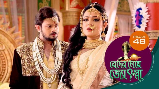 Beder Meye Jyotsna season 1 episode 48 on Sun NXT