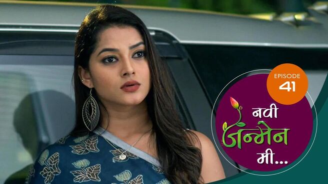 Navi Janmen Me season 1 episode 41 on Sun NXT