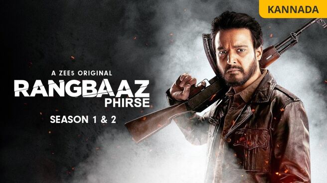 Rangbaaz on Zee5