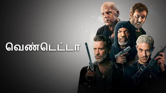 Vendetta - Tamil on LionsGate Play