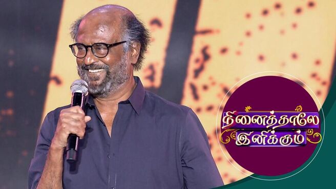 Ninaithale Inikkum season 1 episode 37 on Sun NXT