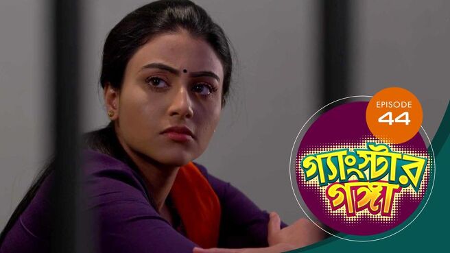 Gangster Ganga season 1 episode 44 on SunNXT