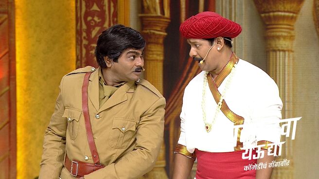 Chala Hawa Yeu Dya season 1 episode 5 on Zee5