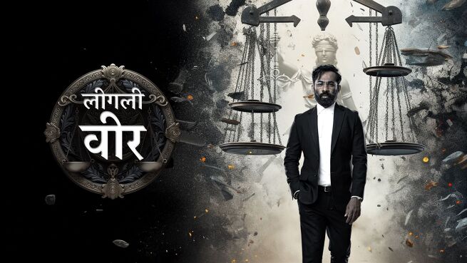 Legally Veer - Hindi on LionsGate Play