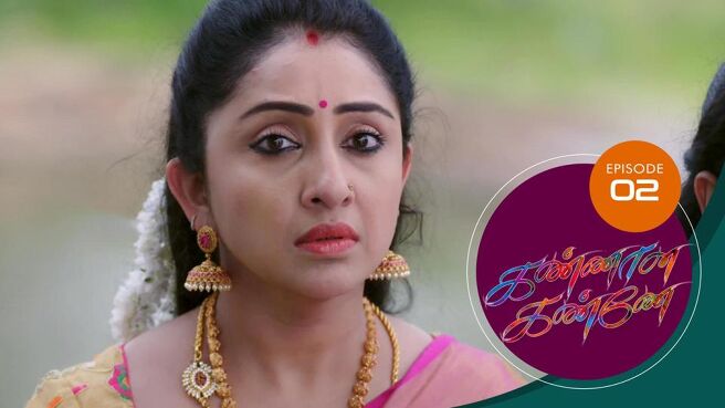 Kannana Kanne season 1 episode 2 on Sun NXT