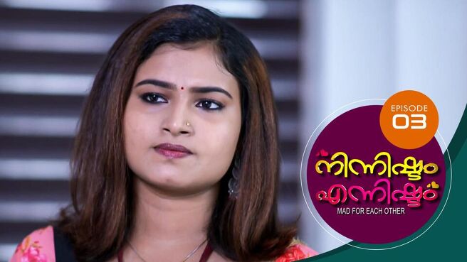 Ninnishtam Ennishtam season 1 episode 3 on Sun NXT