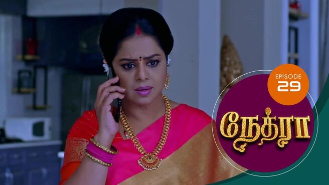 Nethra Tamil season 1 episode 29 on Sun NXT