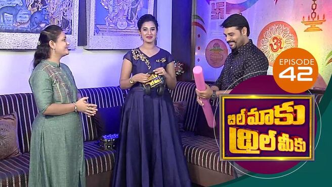 Bill Maaku Thrill Meeku season 1 episode 42 on Sun NXT
