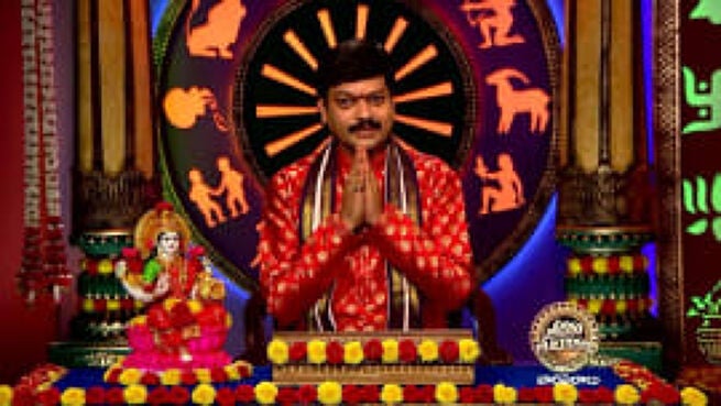 Srikaram Shubhakaram season 1 episode 3655 on Zee5