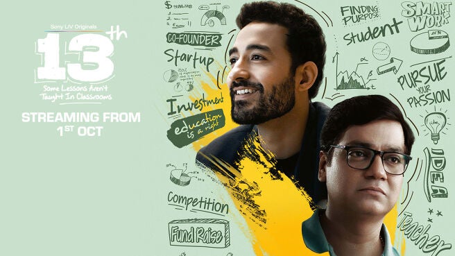 13th: Some Lessons Aren't Taught In Classrooms on Sony LIV