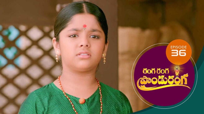 Ranga Ranga Panduranga season 1 episode 36 on Sun NXT
