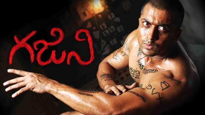 Ghajini (Telugu) on Sun NXT