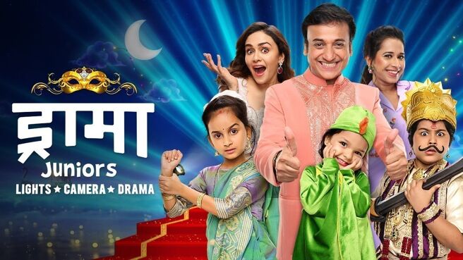 Drama Juniors on Zee5