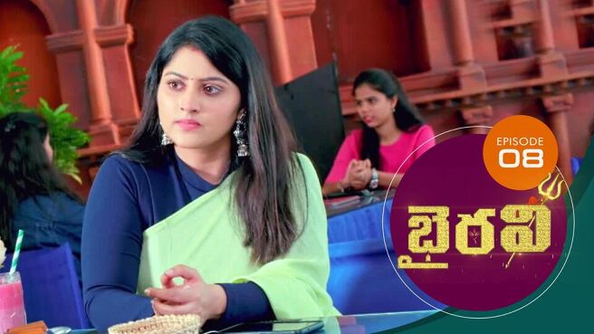 Bhairavi season 1 episode 8 on Sun NXT
