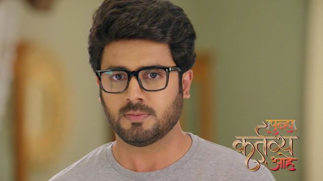 Punha Kartavya Ahe season 1 episode 21 on Zee5