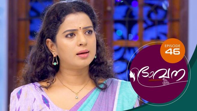 Bhavana season 1 episode 46 on SunNXT