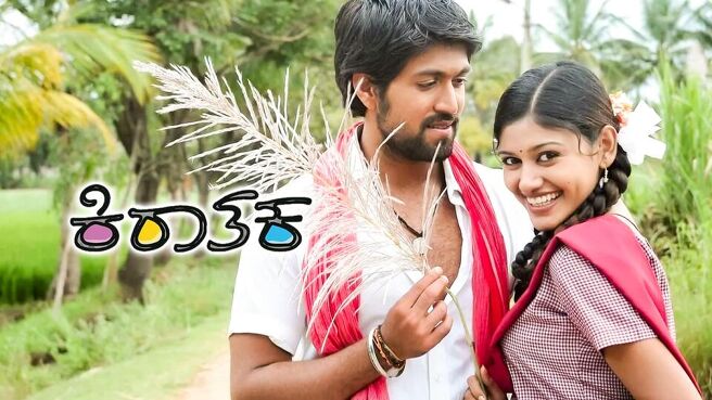 Kiraathaka on Sun NXT
