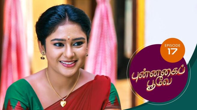 Punnagai Poove season 1 episode 17 on Sun NXT