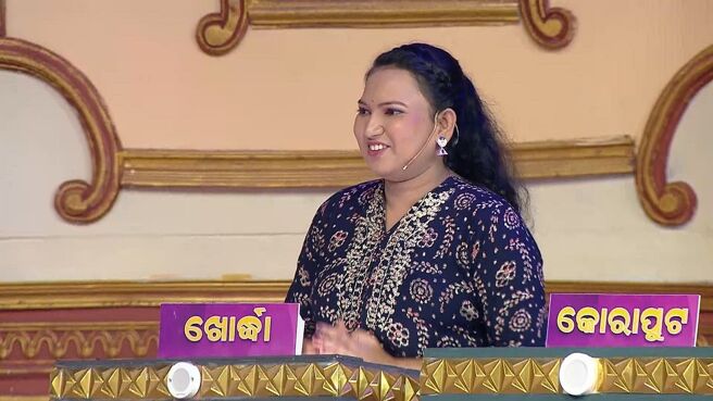 Didi No -1 Season 3 season 1 episode 46 on Zee5