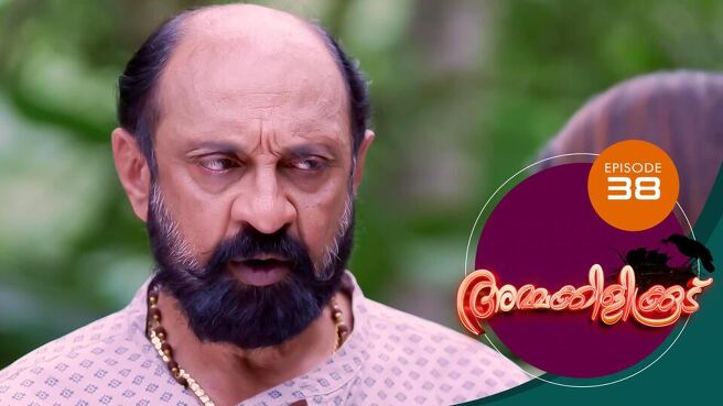 Ammakilikkoodu season 1 episode 38 on Sun NXT