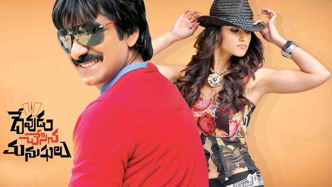 Devudu Chesina Manushulu on Sun NXT