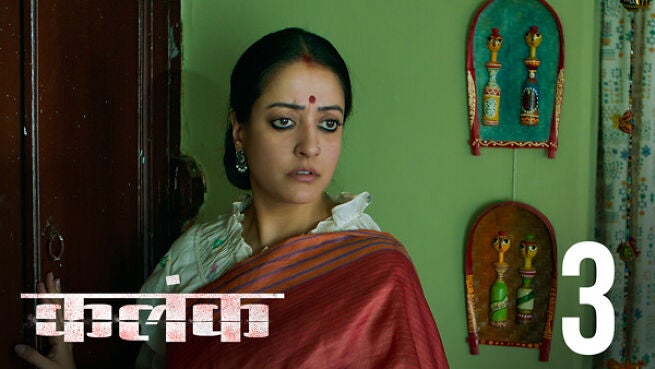 Kalank (Hindi) season 1 episode 3 on Hoichoi