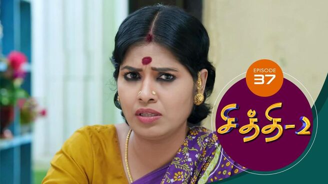 Chithi 2 season 1 episode 37 on SunNXT