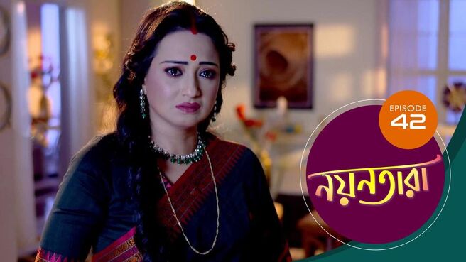 Nayantara season 1 episode 42 on Sun NXT