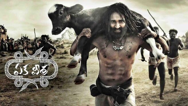 Eka Veera on Sun NXT