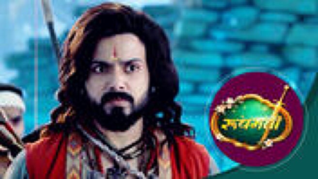 Roopmati - Hindi season 1 episode 20 on Sun NXT