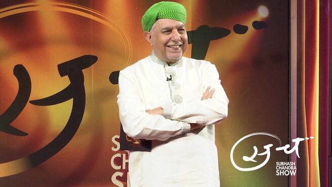 Sach - Subhash Chandra Show season 1 episode 2 on Zee5