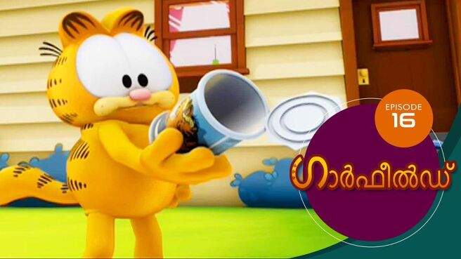 The Garfield Show - Season 2 season 1 episode 16 on SunNXT