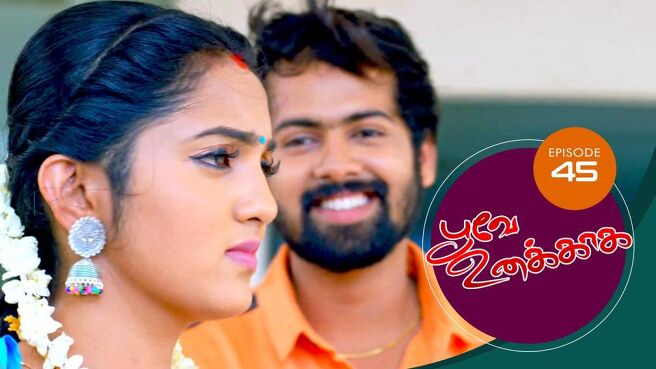 Poove Unakkaga season 1 episode 45 on Sun NXT