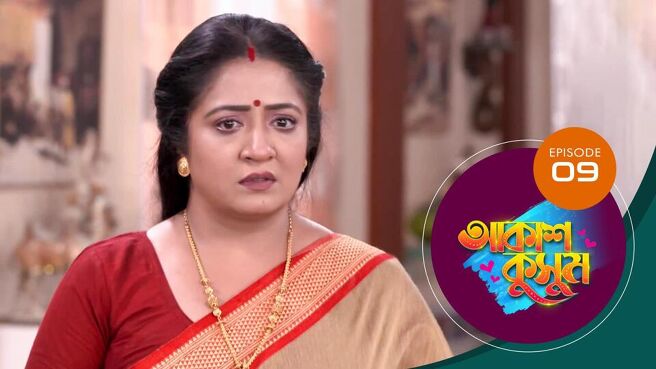 Akash Kusum season 1 episode 9 on Sun NXT