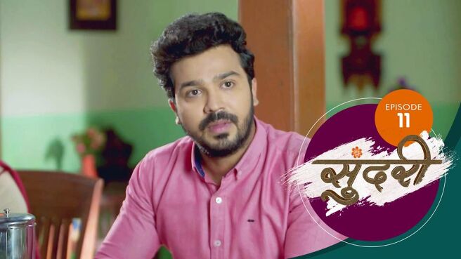 Sundari season 1 episode 11 on Sun NXT