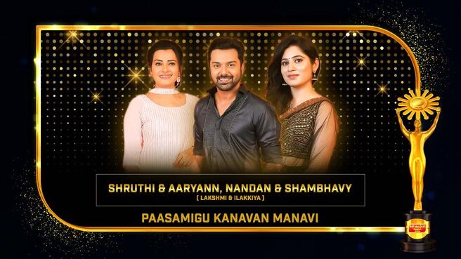 Sun Kudumba Virudhugal 2025 season 1 episode 6 on Sun NXT