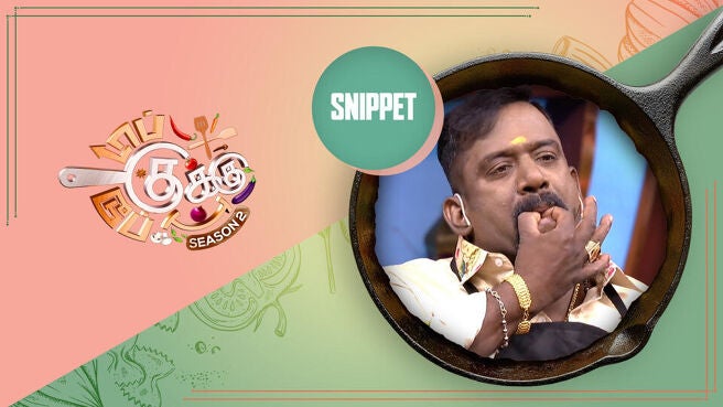 Top Cooku Dupe Cooku - Season 2 (Snippets) season 1 episode 11 on Sun NXT